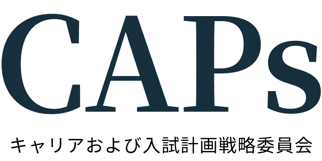 スカラーズ・ギルド事務局